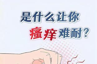 华体会棋牌体育截图4